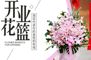 河南南阳邓州市十林镇安乡村花篮配送